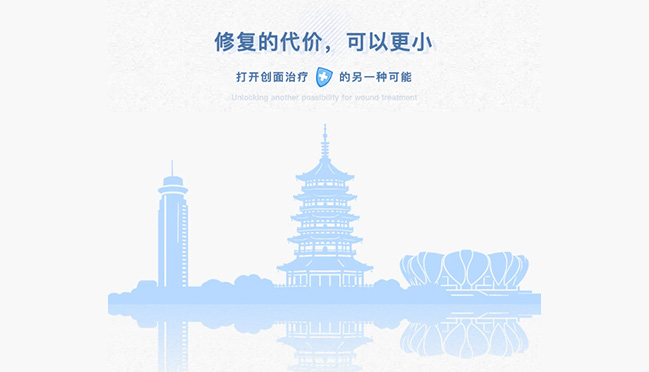 在传统皮瓣移植之外，高龄患者的术后修复还有新思路？